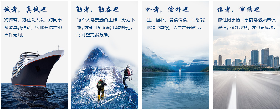 立业精神图1.jpg